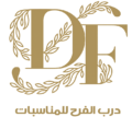 مؤسسة درب الفرح للمناسبات